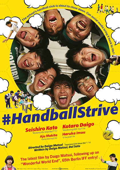 danij_95's tweet photo. La mia prima partecipazione al Far East Film Festival è prossima alla chiusura. E a chiudere è ancora il Giappone con #HandballStrive di Daigo Matsui, 21° film che visione del #FEFF22! Grazie per questa edizione @fareastfilm https://t.co/CoN6c9PXNf