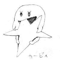 昔描いた記憶スケッチでてきたよ 