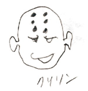昔描いた記憶スケッチでてきたよ 
