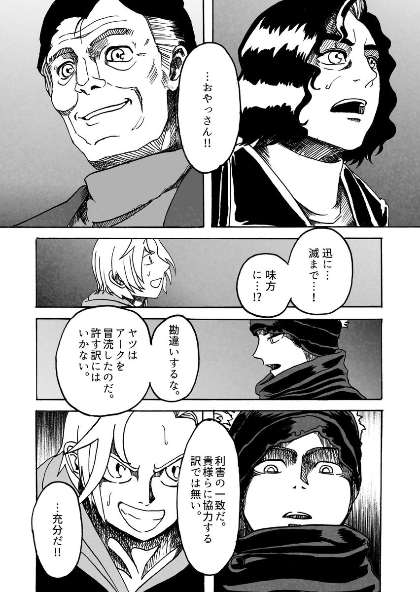(4/6) 