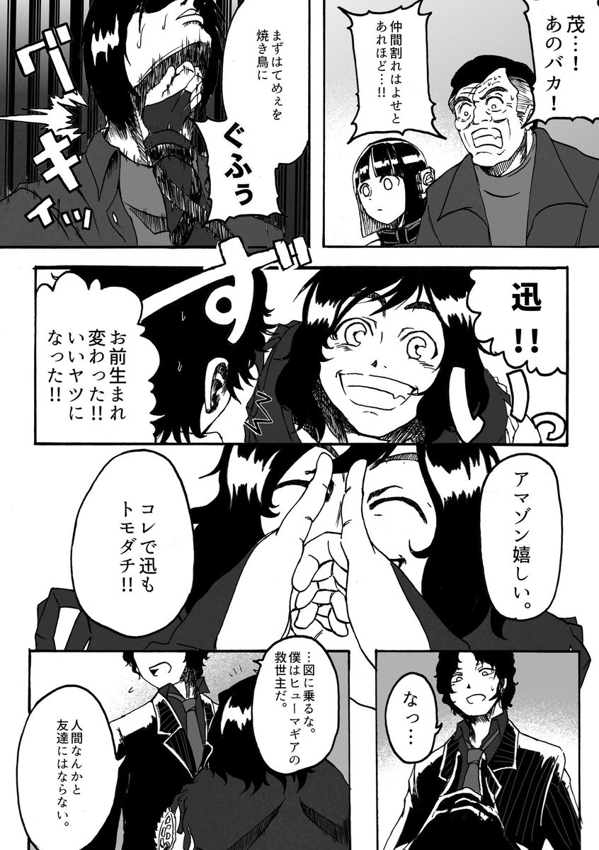 (4/6) 