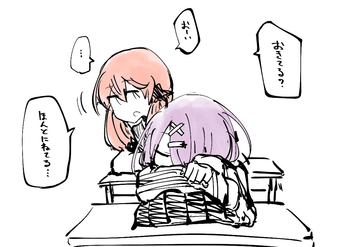 #あずきそあーと #ふたばあーと 