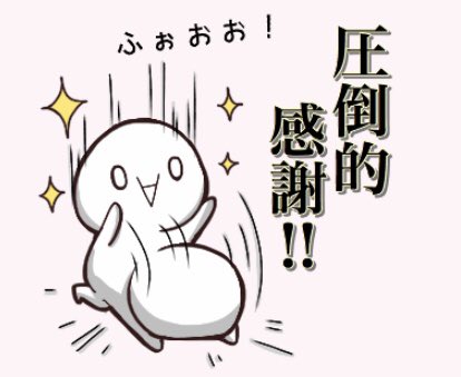 タグが増えてる Lt Rt のぼぼん º º ただの顔文字の漫画