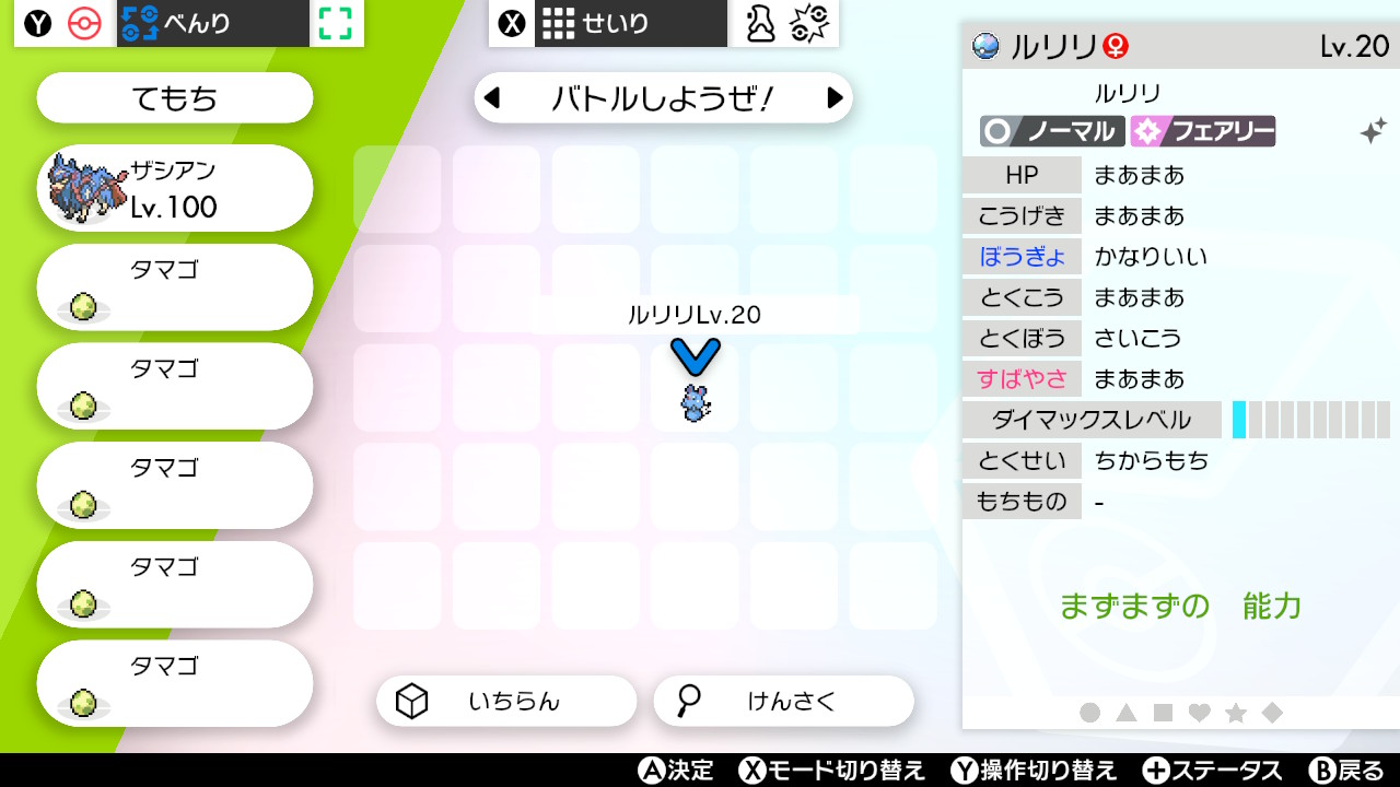 さや Sayapoke 38 Twitter
