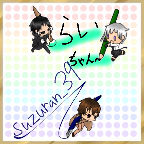 すまぬのtwitterイラスト検索結果 古い順