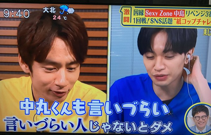 Kat Tun X ケン がトレンドに Funnitter ファニッター
