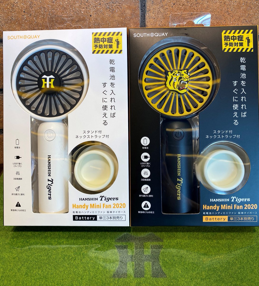 tigersgoodsinfo's tweet photo. 暑い夏の必需品🌞 マスク着用時にも便利な首掛けタイプの扇風機『STORM MONSTER』と、コンパクトで持ち運びも便利な『乾電池式ハンディミニファン』入荷してます‼️
もうすぐ夏本番🌴 暑さ対策もタイガースグッズで🐯
https://t.co/aTsVMmGVU9
#阪神タイガース #チームショップアルプス #Tigers https://t.co/SlDHqDho0A