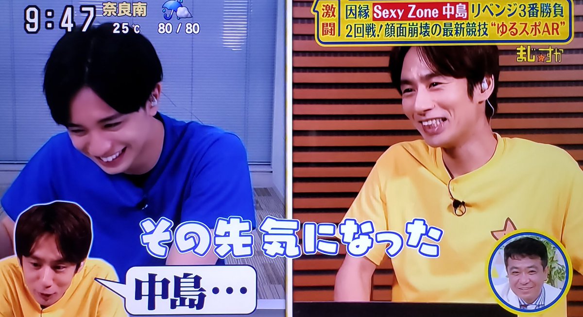 年7月5日 シューイチで 中島健人 が話題に 7ページ目 トレンドアットtv