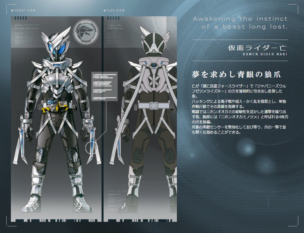 Uzivatel T S 今度こそ復帰よー Na Twitteru 仮面ライダー亡がニホンオオカミのキー使うの やっぱり不破さんの影響なのかしら 逆に不破さんがシューティング ランペイジウルフに適合できたのが亡のオオカミ適正のためなのかもしれないけど T Co Dwp1jxnanh Uzivatel T S 今度こそ復帰よー Na Twitteru 仮面ライダー亡がニホンオオカミのキー使うの やっぱり不破さんの影響なのかしら 逆に不破さんがシューティング ランペイジウルフに適合できたのが亡のオオカミ適正のためなのかもしれないけど T Co Dwp1jxnanh