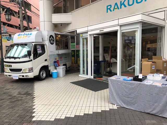 アニメイトカフェ出張版 あんさんぶるスターズ アニメイトカフェ出張版 南越谷ラクーン 埼玉 本日の営業を開始いたします