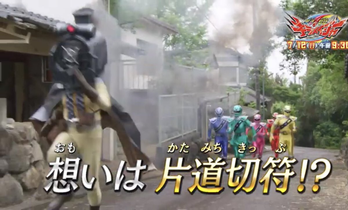 ゼリー マウス Pa Twitter 次回の邪面師 機関車仮面に似てて良いな 機関車仮面好き 魔進戦隊キラメイジャー キラメイジャー Nitiasa T Co Btnbvernhj Twitter ゼリー マウス Pa Twitter 次回の邪面師 機関車仮面に似てて良いな 機関車仮面好き 魔進戦隊キラメイジャー キラメイジャー Nitiasa T Co Btnbvernhj Twitter