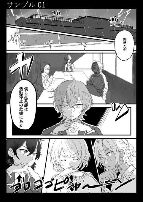どこゆめ を含むマンガ一覧 リツイート順 ツイコミ 仮 どこゆめ を含むマンガ一覧 リツイート順 ツイコミ 仮