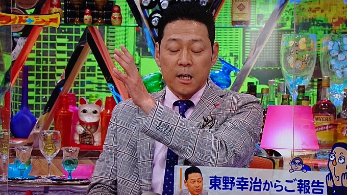 年7月5日 日 ワイドナショーで話題になったワード トレンドアットtv 年7月5日 日 ワイドナショーで話題になったワード トレンドアットtv