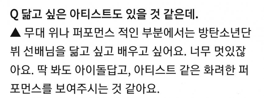 Produce x 101 winner Kim Yohan is so smitten with taehyung as a performer"In aspects of on stage or performance wise, I want to resemble  #BTSV & LEARN FROM HIM. He's so cool right like U CAN TELL HE'S AN IDOL RIGHT WHEN U SEE HIM!!! he shows a splendid performance as an ARTIST"