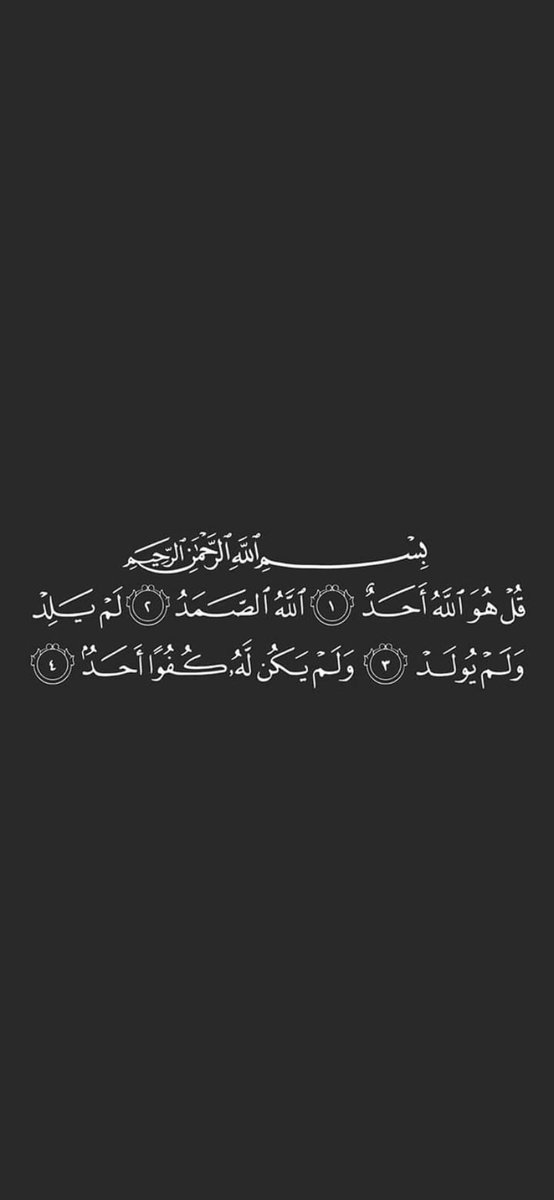 85532AA's tweet photo. اللهم اجعلها صدقه جاريه عن حبيبتي و قطعه من قلبي قمراء العصيمي. https://t.co/9HfhaHv3q8