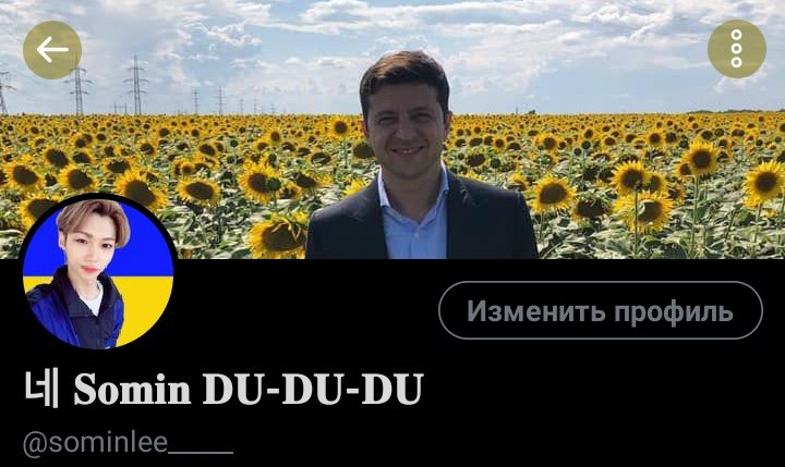 vetamorrowww_'s tweet photo. Зеленский топовый мужик, а я иду спать, всем ру и укр Стэй спокойной ночи, спите спокойно, и забейте х*й на ино-стэй 😂❤️
#stayLOVEstraykids
#straystay
#russianstay
#ukrainianstay
#rustay
#uastay https://t.co/rDBKbYnzgz