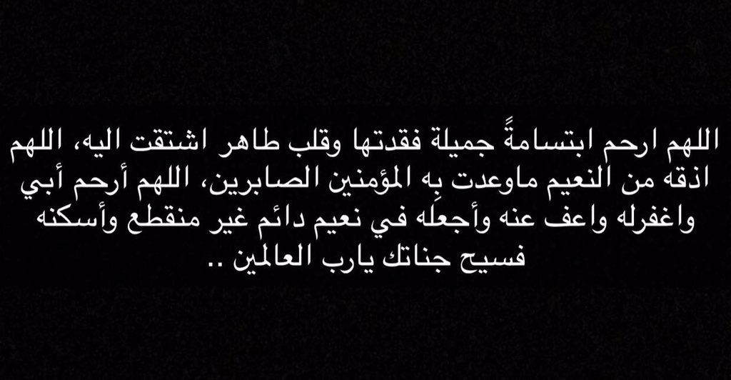 madridiy2's tweet photo. #اللهم_امين https://t.co/pVwkGcsGN1