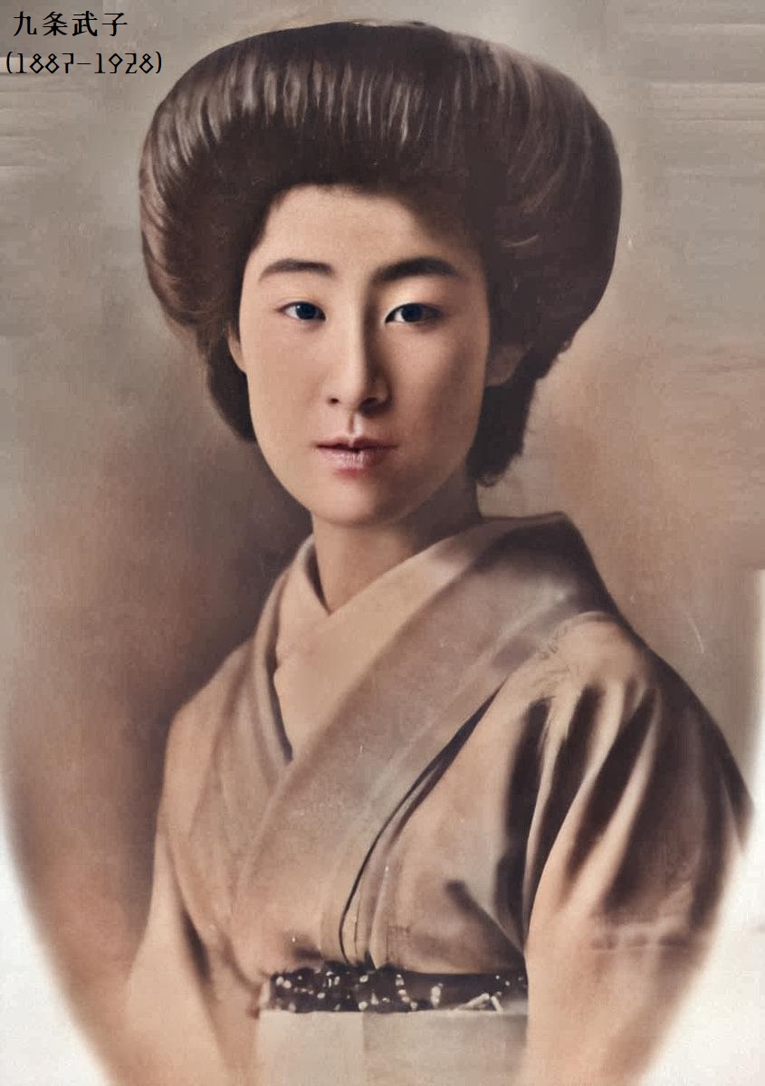 Images Of 九条武子 Japaneseclass Jp Images Of 九条武子 Japaneseclass Jp