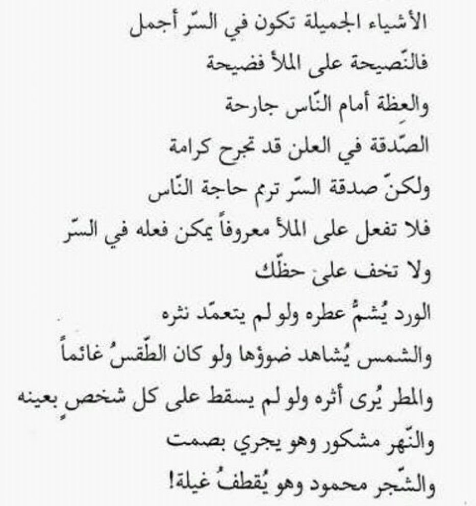 abdullah_hariry's tweet photo. https://t.co/eHyHLQV0Nt