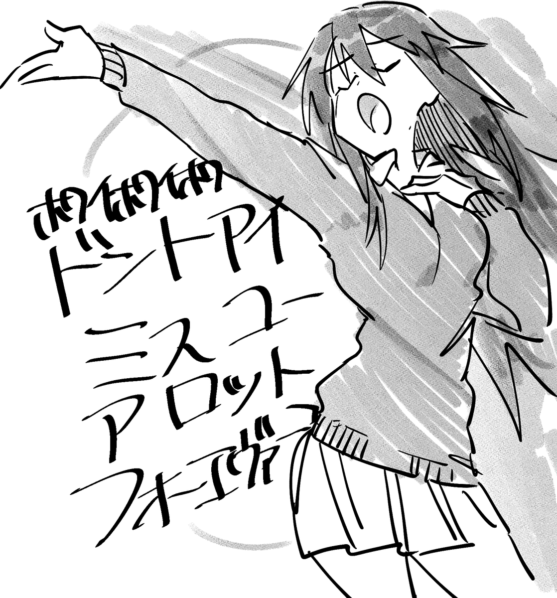 本田は大変なものを盗んでいきました 