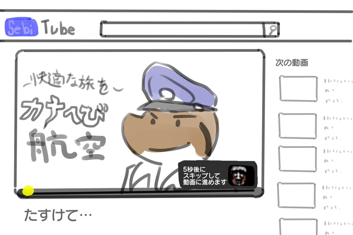 呪いの動画(再掲) 