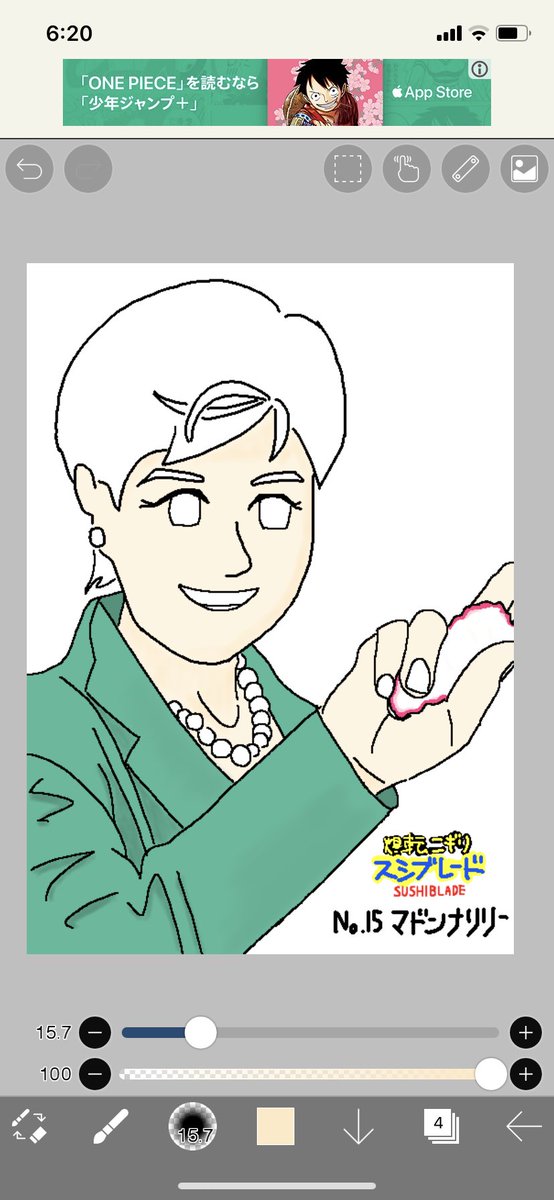 マドンナのtwitterイラスト検索結果