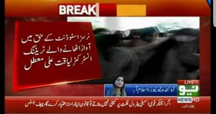 fariaajaz's tweet photo. حق کیلئے آواز اٹھائے پر کس قانون کے تحت ایسی حرکت کی گئی؟
ایک کلرک کے کہنے پر جس نے لاکھوں روپے کی کرپشن کی۔
اگر حق کیلئے آواز اٹھانا جرم ہے  پھرتو ہر دوسرا پاکستانی مجرم ہے
Justice For our Rights

#JusticeforProfLiaquat 
#JusticeforStudentNurses https://t.co/1YG1XqFYFv