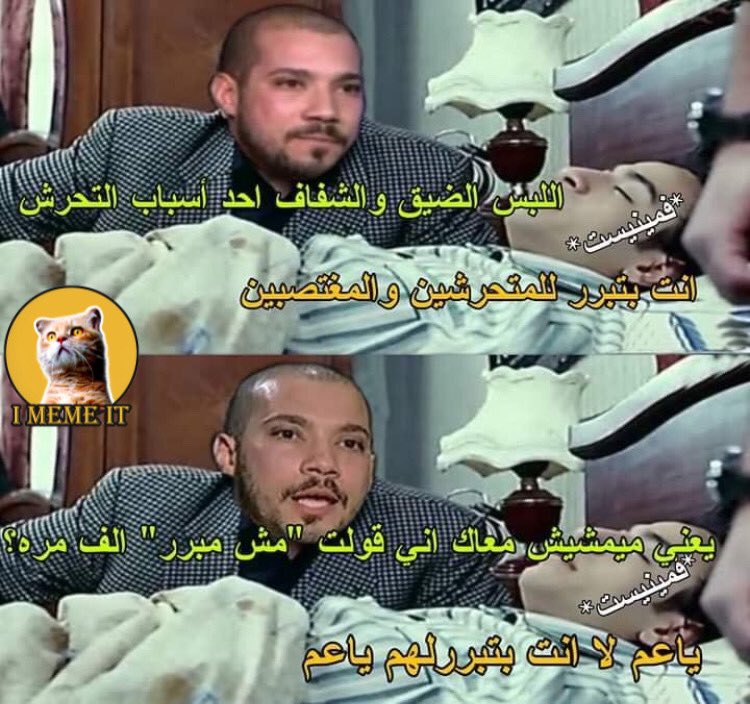 I Meme It Auf Twitter