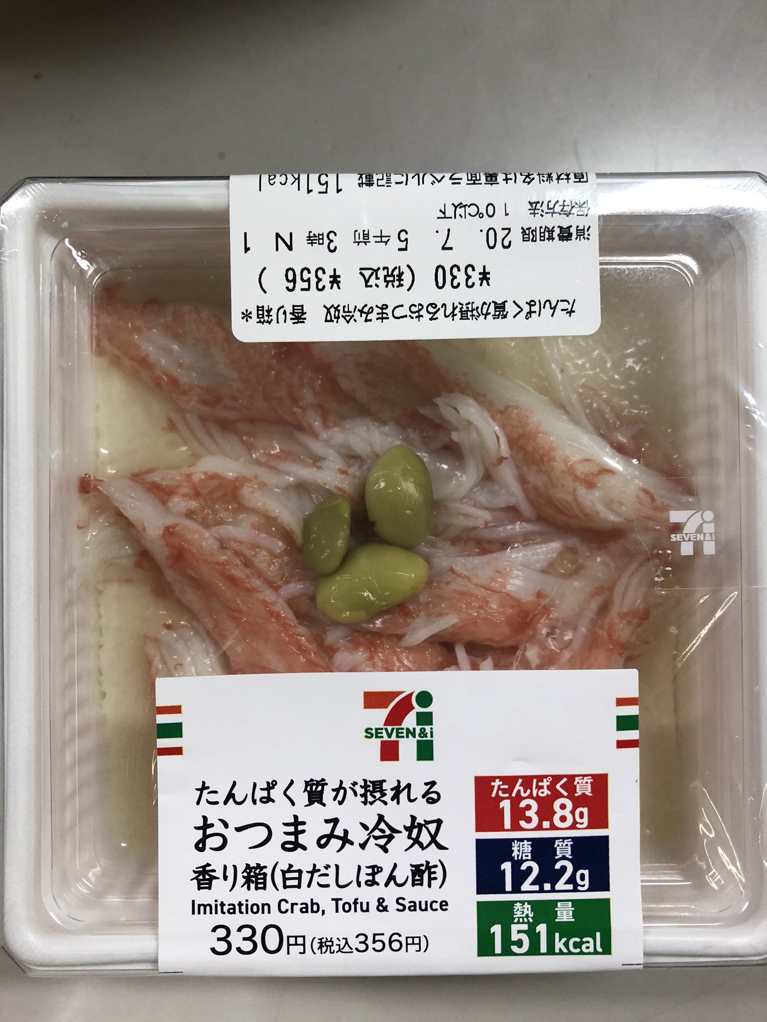いとうセブン ダイエットやおつまみなら 有りでした カニカマたっぷり 冷奴って雰囲気はそんなに無かった 356円 たんぱく質が摂れるおつまみ冷奴 香り箱 白だしぽん酢 を食べる 実家がセブンイレブンだから セブンイレブン 惣菜 いとうセブン