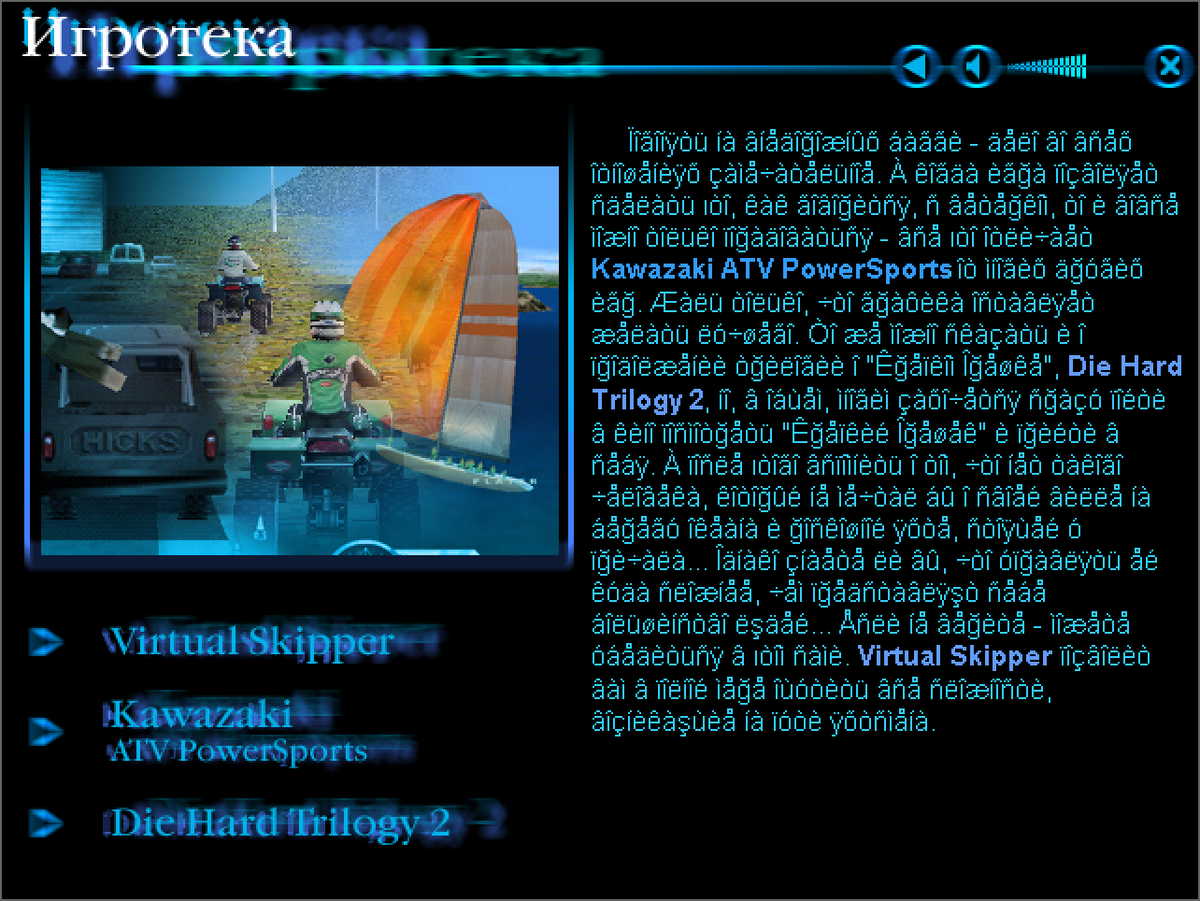 𝔸𝕟𝕒𝕥𝕠𝕝𝕪 𝕊𝕙𝕒𝕤𝕙𝕜𝕚𝕟 You Know What Fuck It I M Gonna Grab A Cover Disc From A Russian Computer Magazine From July Of 00 And See What S On It T Co Buil8xj25d