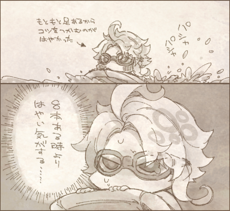 (人魚じゃない)緊張の夏、(足が)にほんの夏。

こんなこと言ってるけどハイエナはネコ科の近縁
>>>イヌ科はひとりだけ<<< 