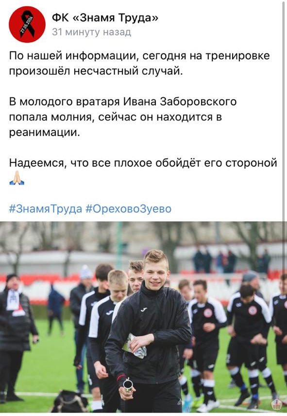 OlegShigaev's tweet photo. Дичь https://t.co/MXMGoPaRtB