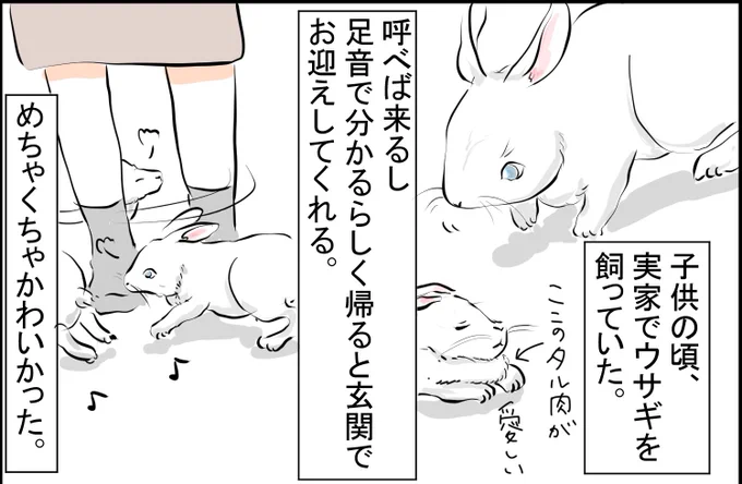 心配性だから?

#育児漫画 #育児絵日記 
https://t.co/5omS5tRleC 