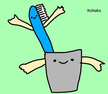 歯ブラシのtwitterイラスト検索結果 古い順 歯ブラシのtwitterイラスト検索結果 古い順
