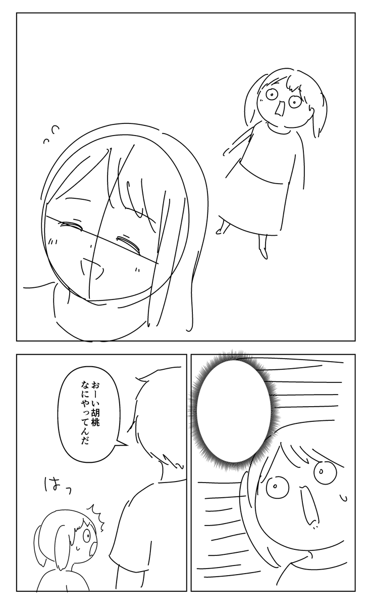 そういえば清楚さん48話のコメント欄で
「くるみちゃんの顔がしおりっぽい」
というご意見が散見されますが、そこはやはり違うキャラとしてキッチリ描き分けております。
ほらネームを見てもこの通り……あれ何でしおりがいるんだ