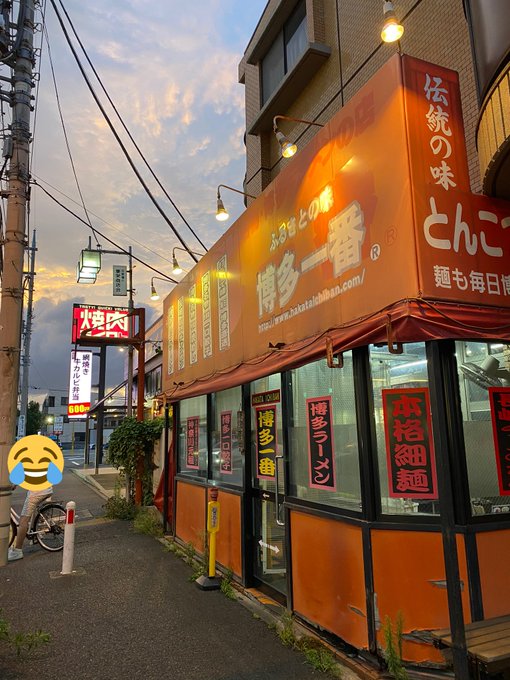 つくしあきひと先生、メイドインアビス9巻の作業がおわり博多一番を食べる EcHXBDAUYAALkqO - つくしあきひと先生、メイドインアビス9巻の作業がおわり博多一番を食べる