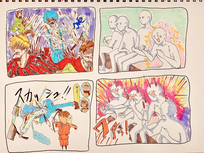このあいだの👹ごっこ
通常のリスナーさんと限界化で解釈が別れると思うんだ。(当社比)
【ネタバレ注意!】 