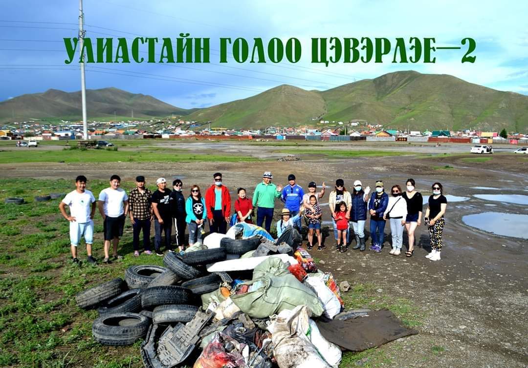 Бие биенээ огт танихгүй залуус сэтгэлээрээ нэгдэж Улиастайн голоо цэмцийтэл цэвэрлэсэн байна. Аадар бороо орсон ч тэд буцсангүй, зорьсон ажлаа гүйцээж. Өмнө нь 3-уулахнаа цэвэрлэж байсан бол энэ удаад 22-уулаа боллоо гэнэ. Залуусдаа баярлалаа.