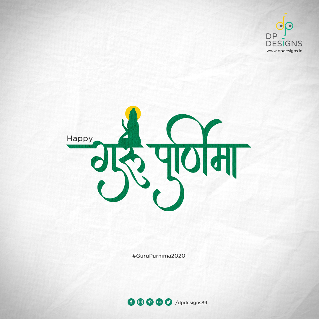 dpdesigns89's tweet photo. #gurupurnima2020 #dpdesigns89 #graphicdesigner #branding #stationerydesign #visitngcards #advertisementdesign #packgingdesign #mobileappdesign #webdesign #characterdesign #icondesign #tshirtdesign #bookcoverdesign #albumbcoverdesign #leafletdesign #flyerdesign #hordingdesign https://t.co/W1uKlUh29F