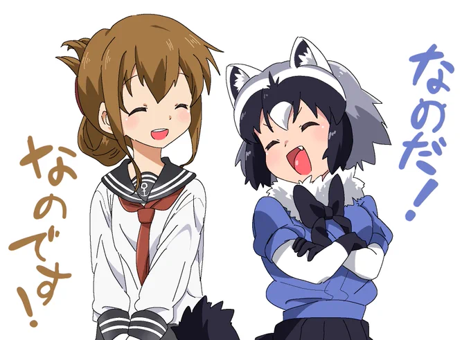 艦これにうつつを抜かしすぎて
イラスト上げてなかった人。

#けものフレンズ
#艦これ 