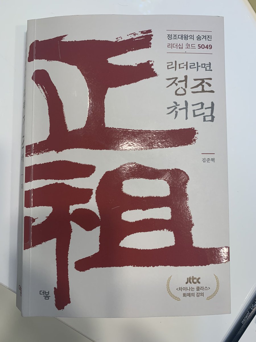 박원순 tweet media