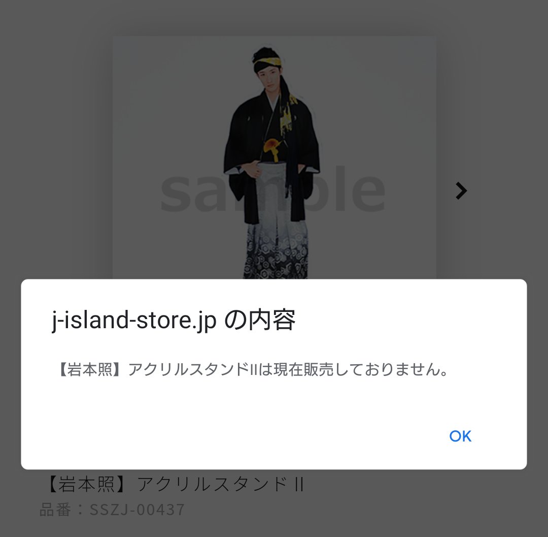 アクスタ再販 の感情分析 Nyakone アクスタ再販 の感情分析 Nyakone