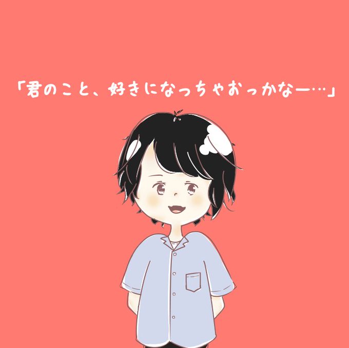 村瀬歩のtwitterイラスト検索結果 古い順