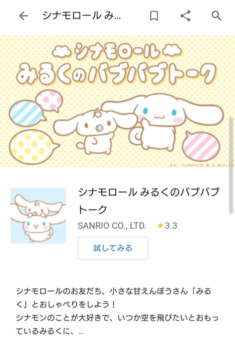 大谷育江のtwitterイラスト検索結果 古い順