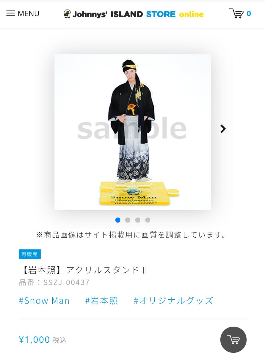 アクスタ再販 の感情分析 Nyakone アクスタ再販 の感情分析 Nyakone