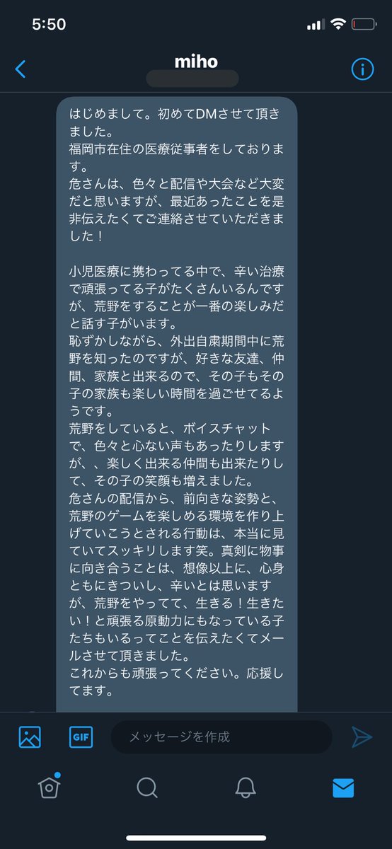 xGzrx7's tweet photo. 色んな方から支持されてるんだな〜と実感した今日この頃
2枚目の方は結構有名(?)な方でした https://t.co/tYSTdN6Lny