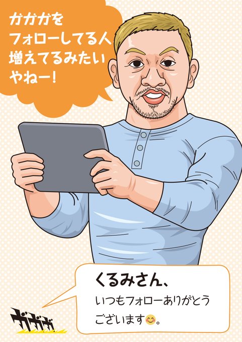 お礼イラストのtwitterイラスト検索結果 古い順