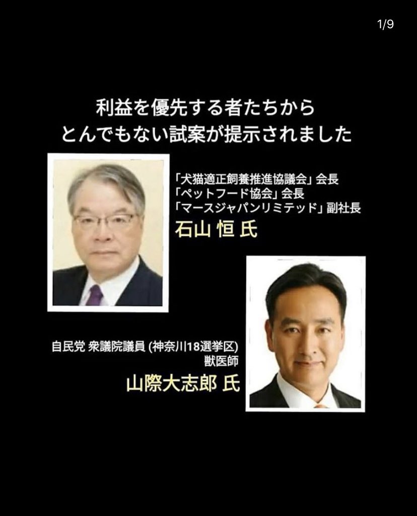 石山恒 Hashtag On Twitter