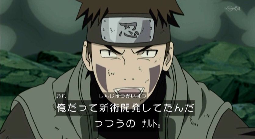嘲笑のひよこ すすき 本日7月7日は Naruto の犬塚キバの誕生日 おめでとう Naruto ナルト Naruto疾風伝 Boruto ボルト 犬塚キバ生誕祭 犬塚キバ生誕祭 7月7日は犬塚キバの誕生日 嘲笑のひよこ すすき 本日7月7日は Naruto の犬塚キバの誕生日 おめでとう Naruto ナルト Naruto疾風伝 Boruto ボルト 犬塚キバ生誕祭 犬塚キバ生誕祭 7月7日は犬塚キバの誕生日