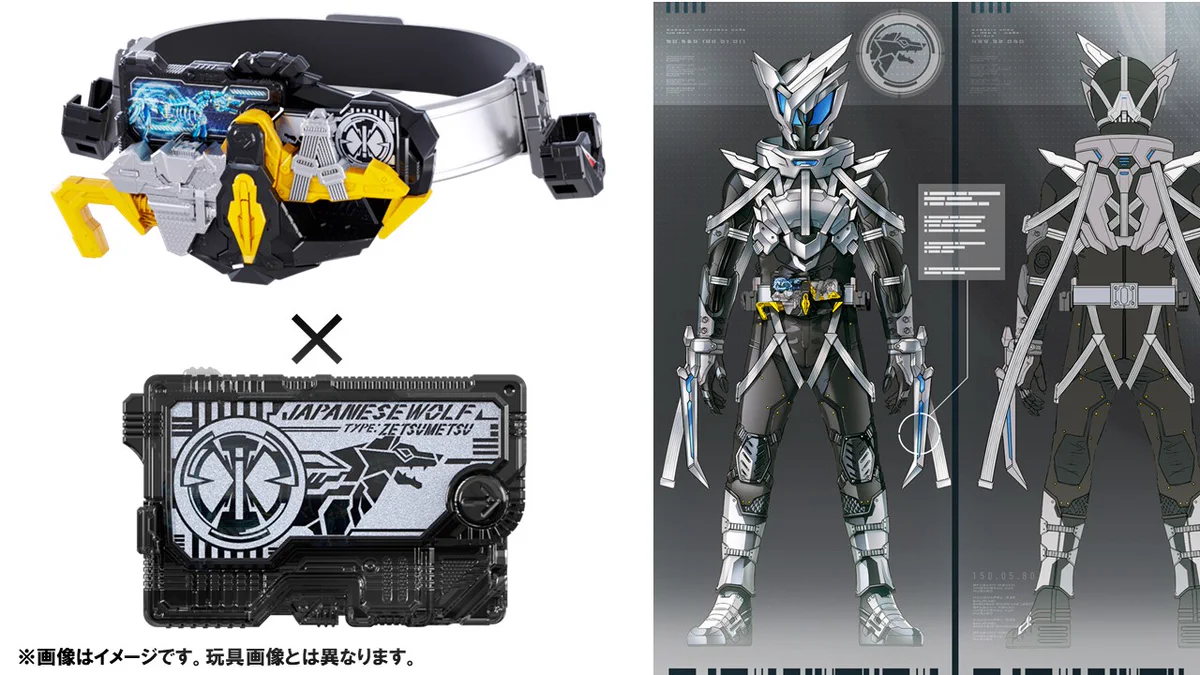 仮面ライダーおもちゃウェブ公式 on X: 